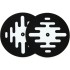 Serato Official DJ Pro Logo Slipmats, Black, 12'' (Pair)